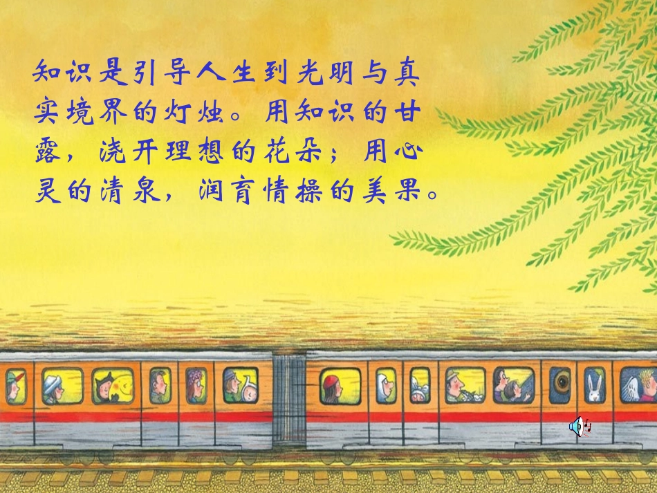 分式的乘除法课件_第1页