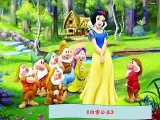 《不会叫的狗》课件