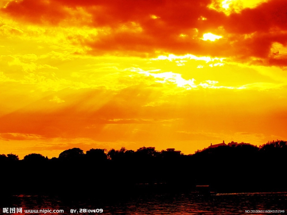 太阳是大家的 (2)_第3页