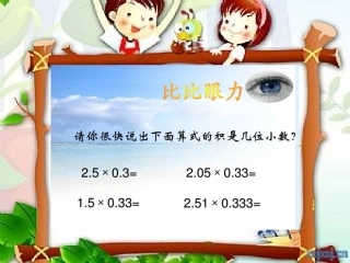 爬行最慢的哺乳动物