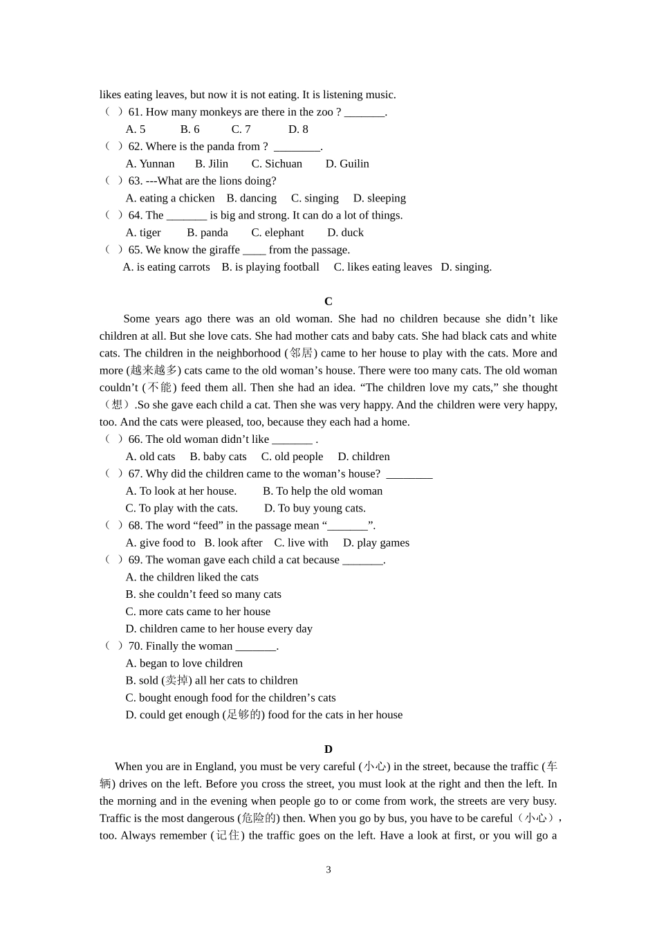 七年级英语月考试题_第3页