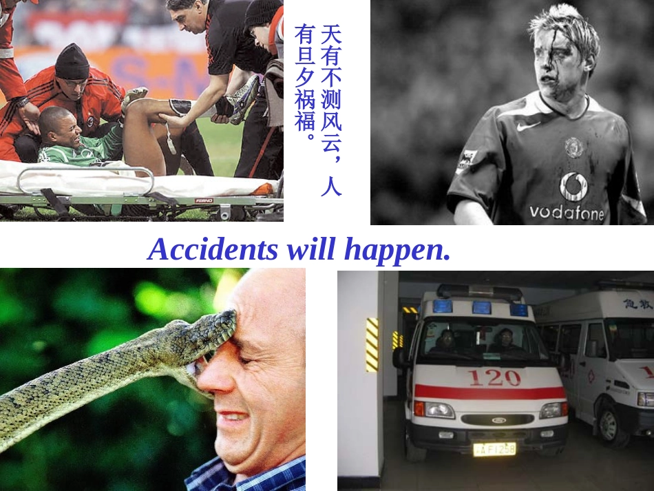 新人教版必修五Unit5Firstaid公开课课件_第2页