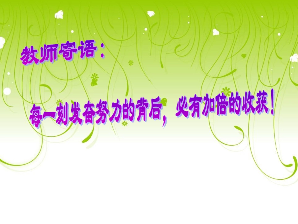 有关电功率的计算111_第1页