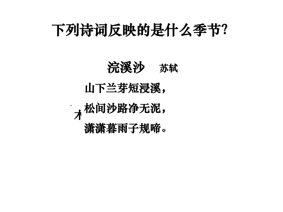 大自然的语言 (3)_第1页