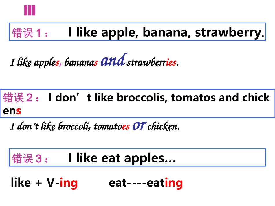 七年级英语上册Unit6Doyoulikebananas？作业本课件人教版_第3页