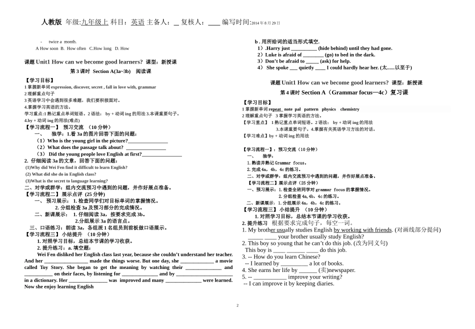 九年级Unit1教案_第2页