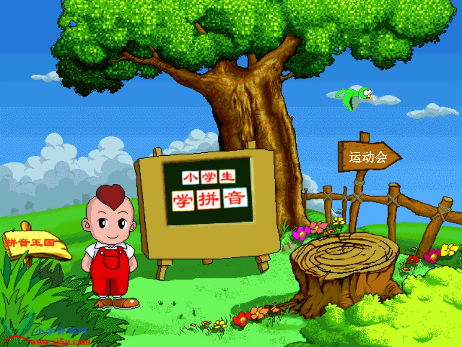 《aoouiu》教学_第1页