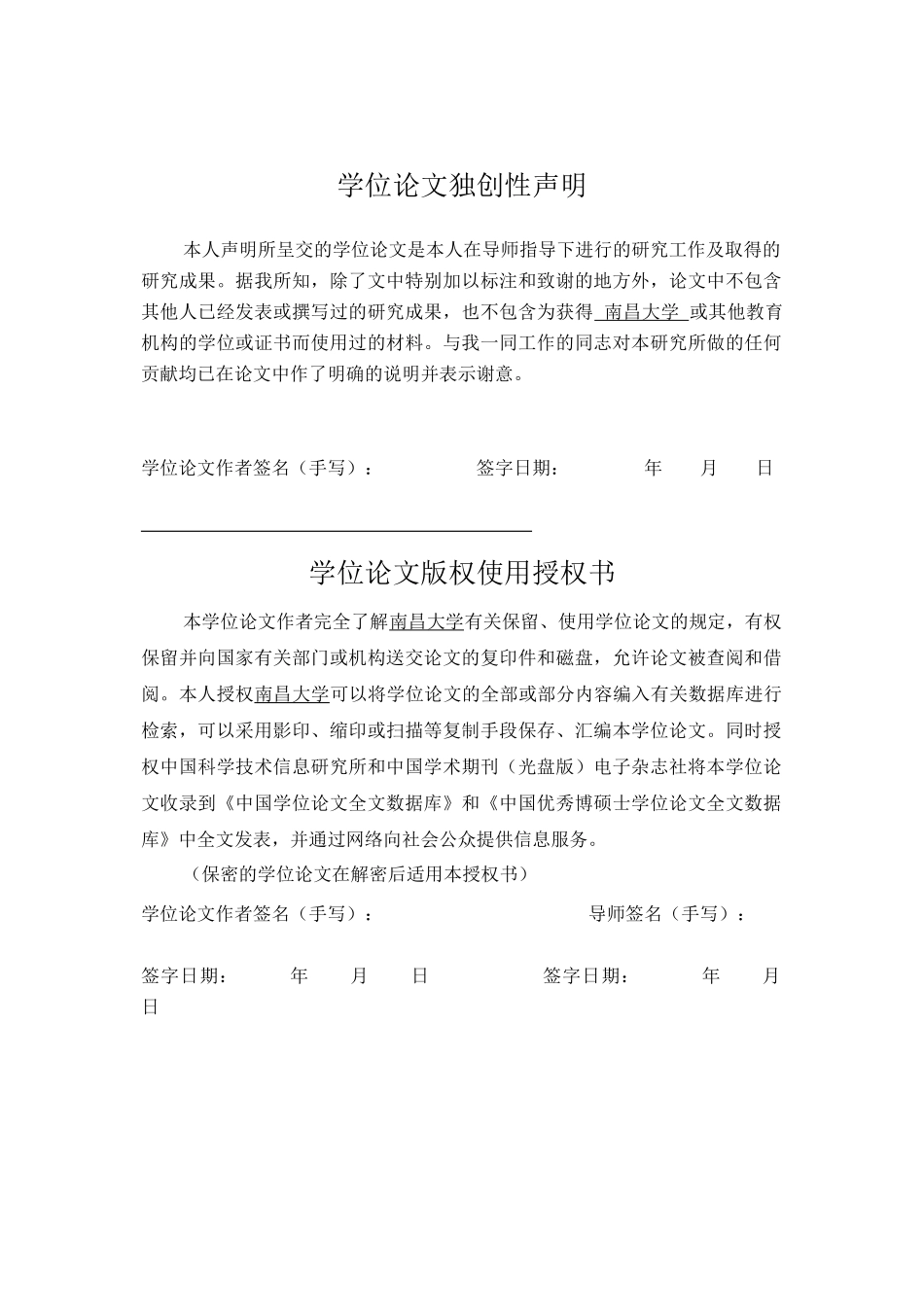 资本艺术生产文化产业_第3页