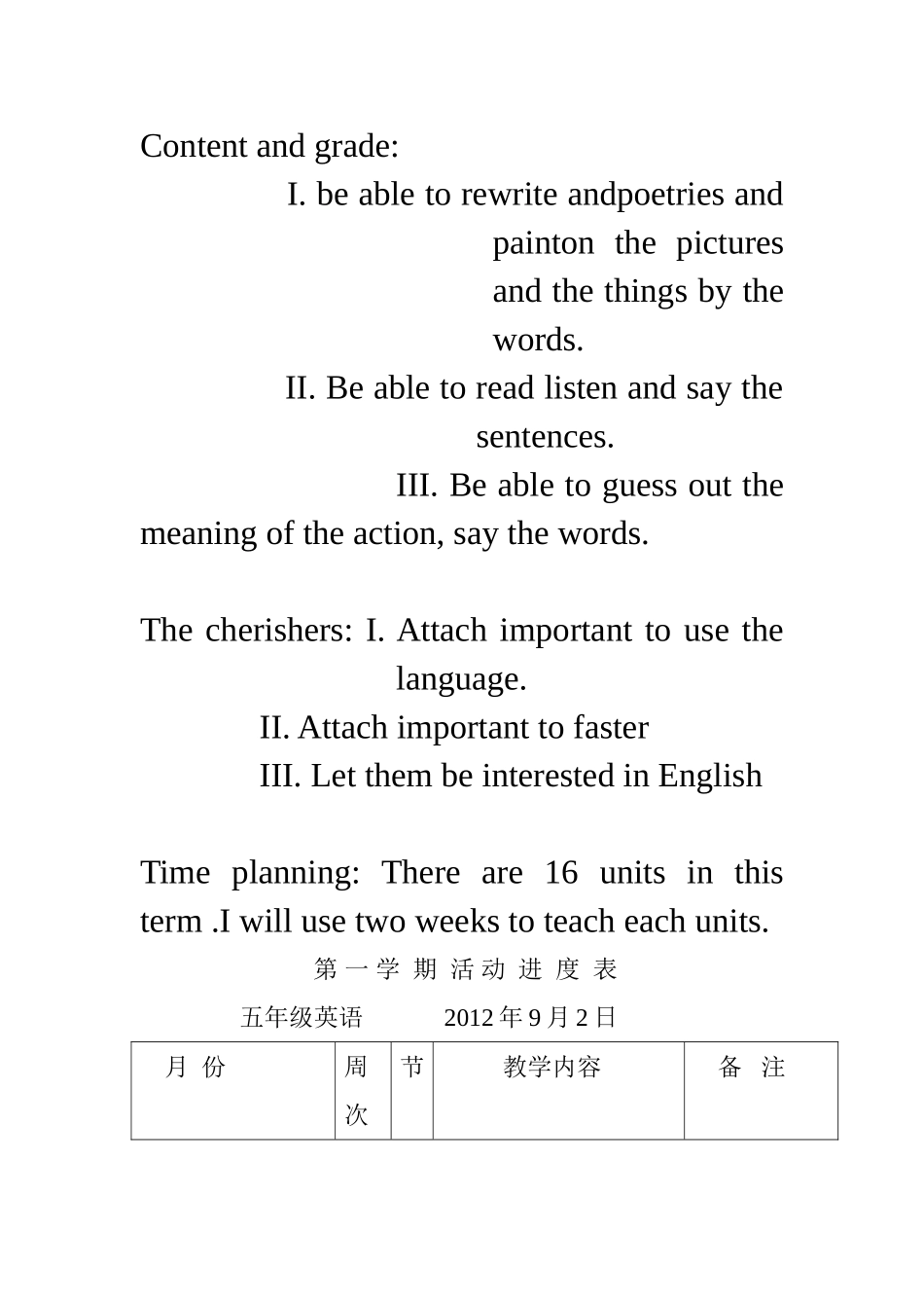 董玉丽快乐英语五年级上教案_第3页