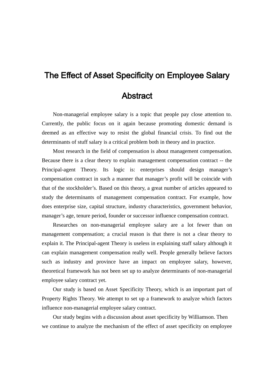 资产专用性与员工薪酬的关系研究_第3页
