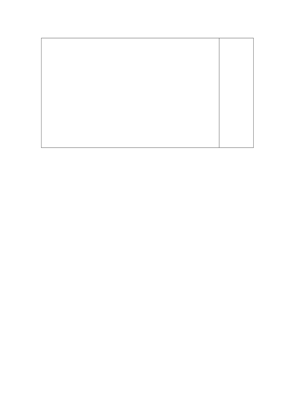 回顾拓展一六年级上册_第3页