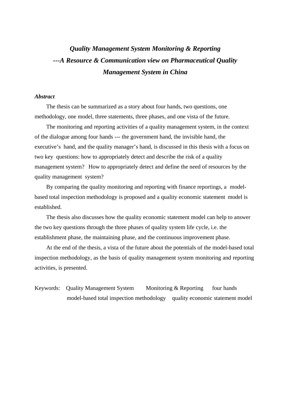 质量管理体系的监测与报告_第2页