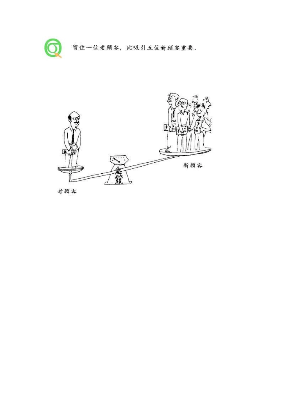 质量漫画大全_第3页