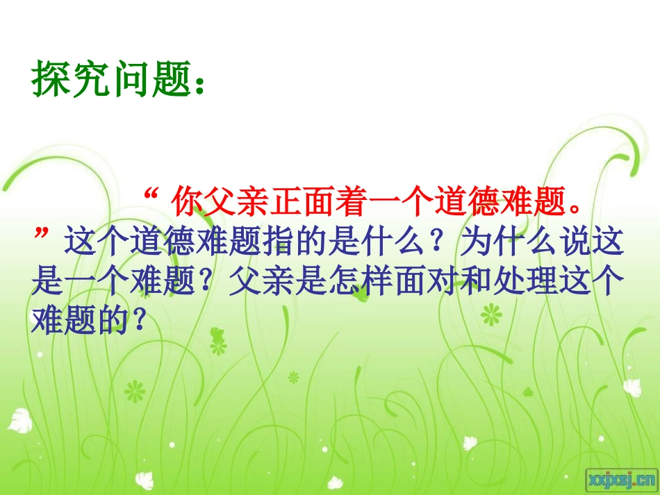 中彩那天柴海霞_第3页