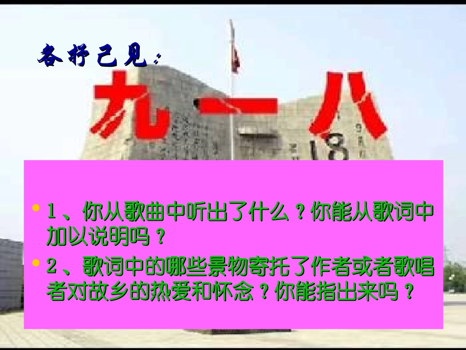 土地的誓言（杨军）_第3页