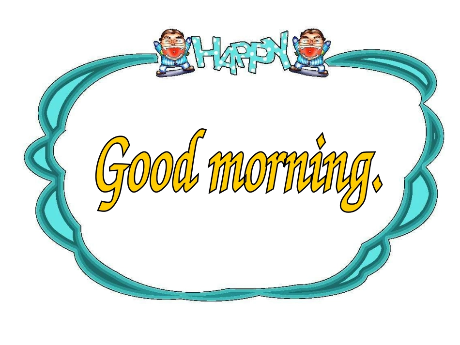 字母教学总复习_第2页