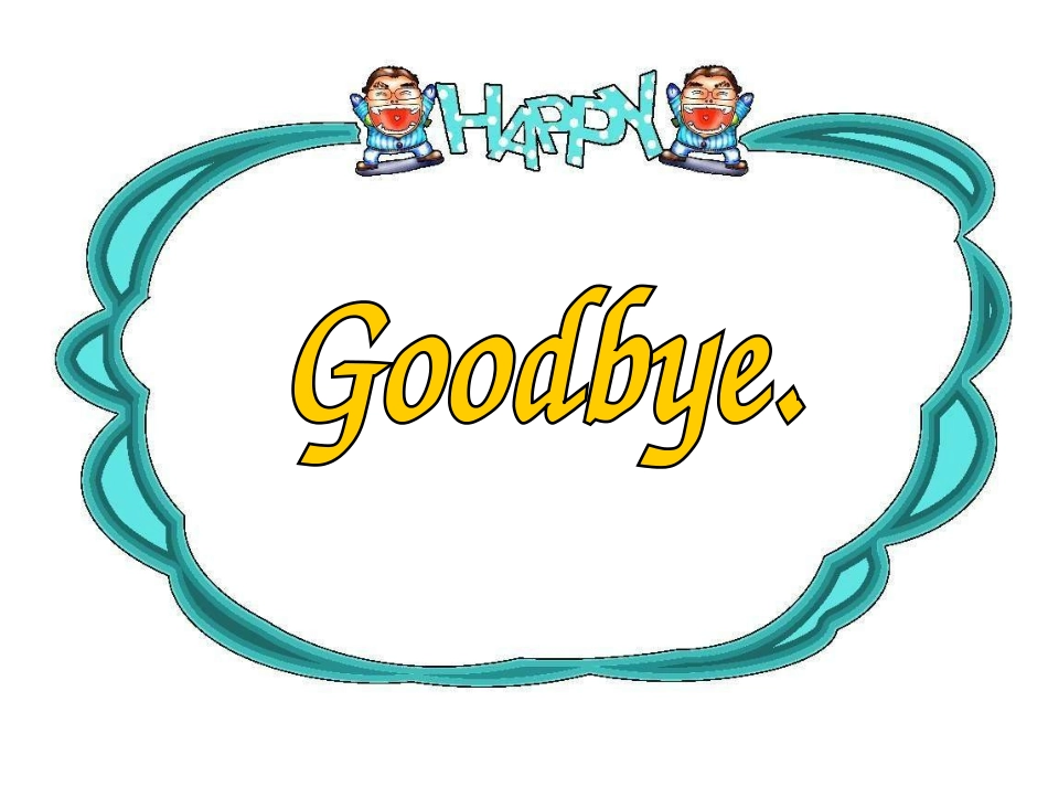 字母教学总复习_第3页