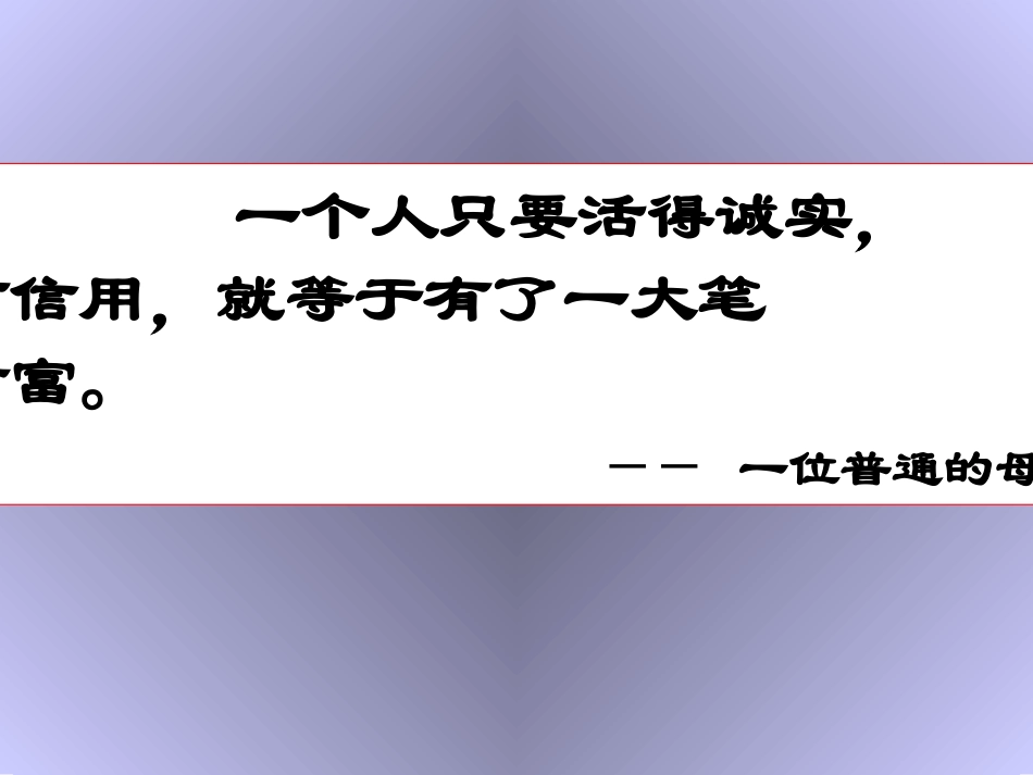 中彩那天——王玉莹_第2页