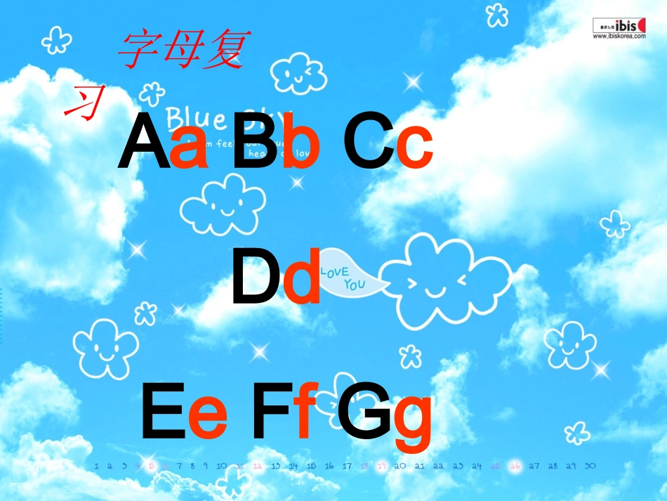 周凯ABC字母歌_第2页
