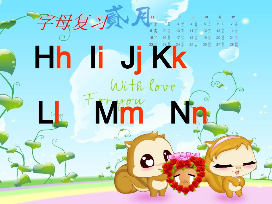 周凯ABC字母歌_第3页