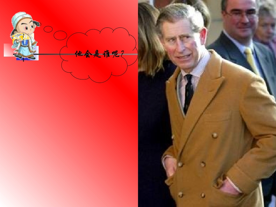 别了，不列颠尼亚课件上课用_第2页