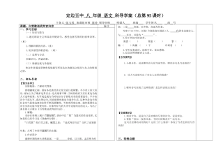 白雪歌送武判官归京
