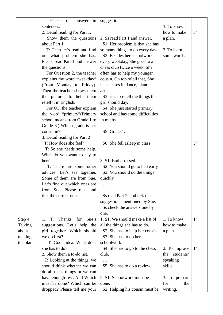 九年级第十单元Lesson56教学设计_第3页