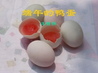 《端午的鸭蛋》课件01