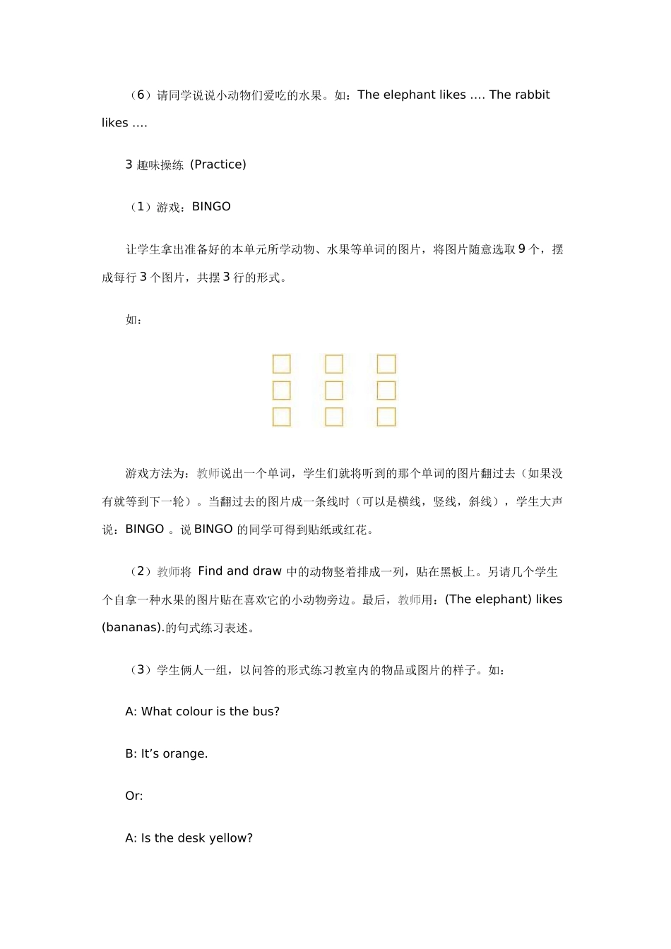 三年级下学期Recycle2第二课时_第3页