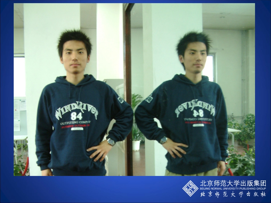 学生实验：探究—平面镜成像的特点_第3页