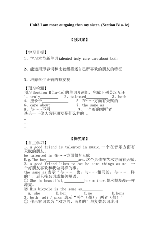 八年级上册unit3导学案课时4
