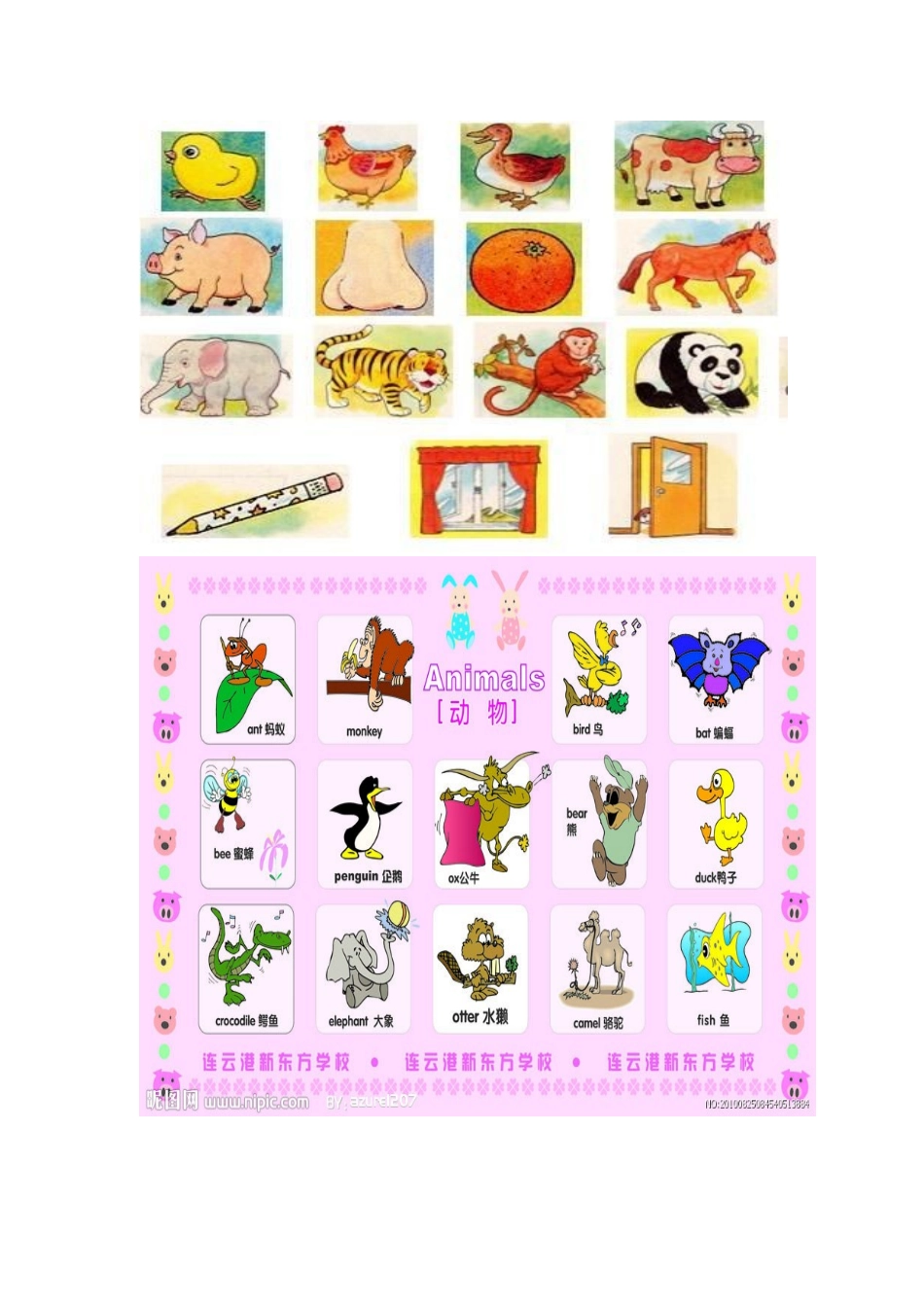 英语教学图片_第1页