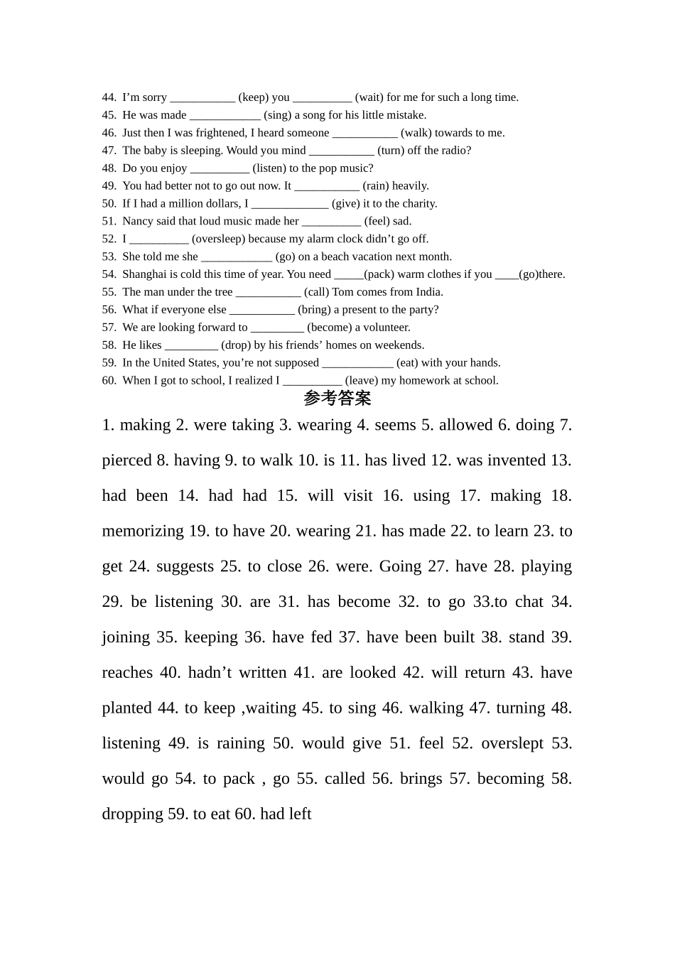 新目标九年级英语1-15单元动词填空专练_第2页