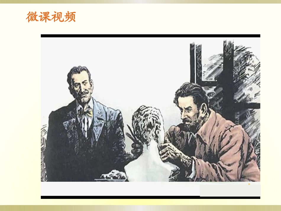 《全神贯注》_第2页
