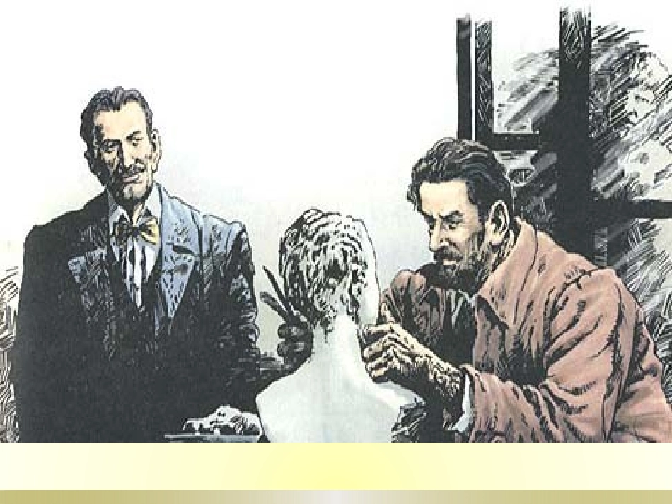 《全神贯注》_第3页