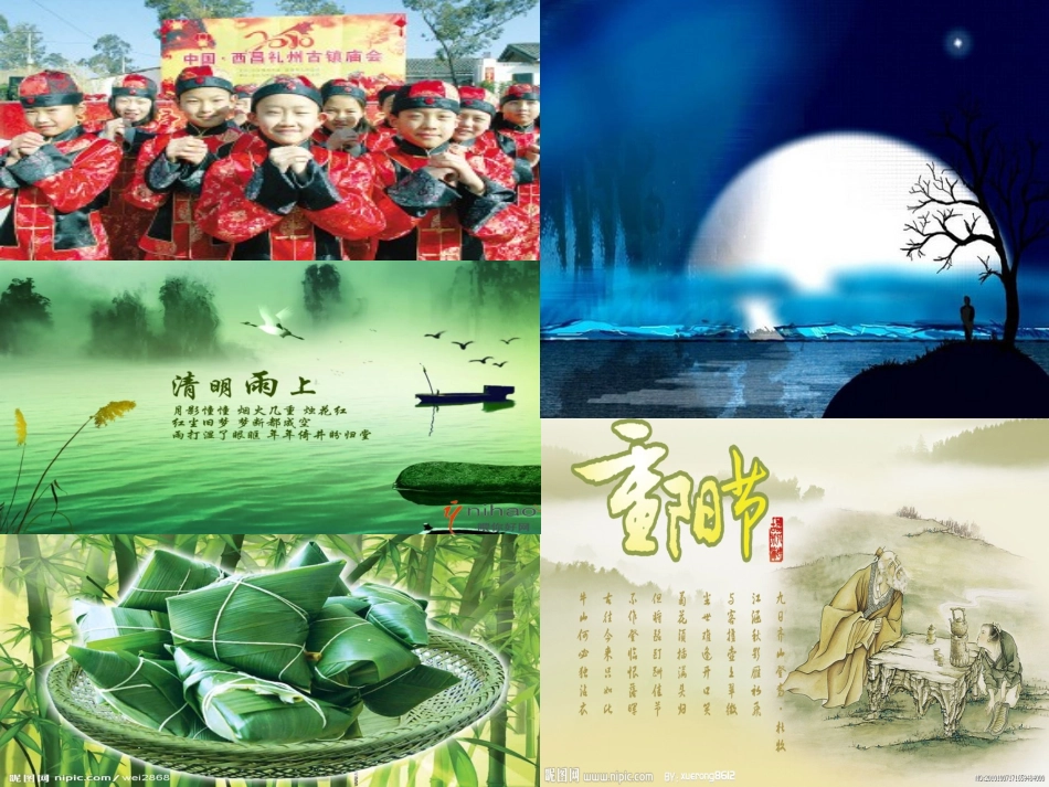 七彩文化 (2)_第2页