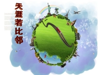 七彩文化 (2)