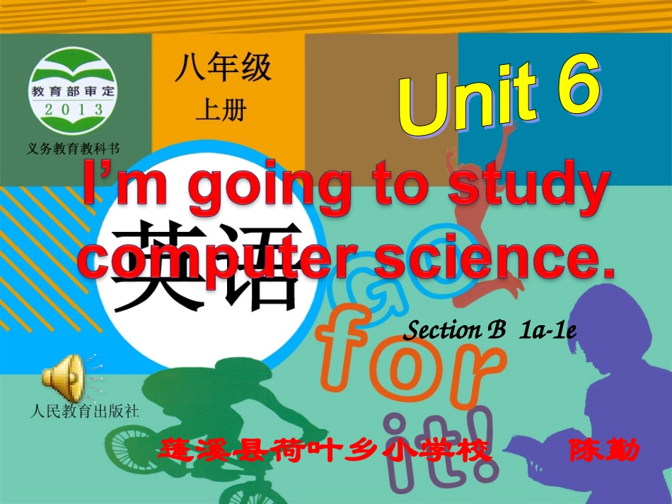 2014年人教版八年级英语上册Unit6I'mgoingtostudycomputerscienceSectionB1_第1页