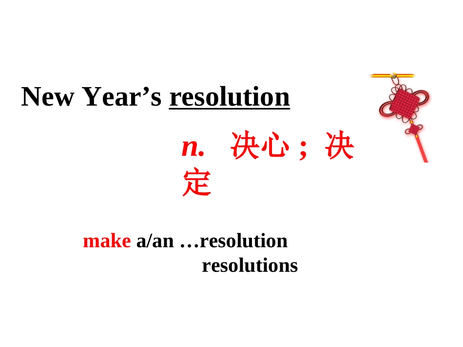 2014年人教版八年级英语上册Unit6I'mgoingtostudycomputerscienceSectionB1_第3页