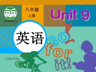 新目标八年级英语上册第九单元Unit9_SectionA