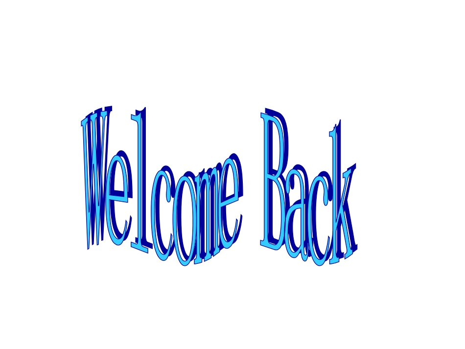 小学信息技术文字处理2_第1页