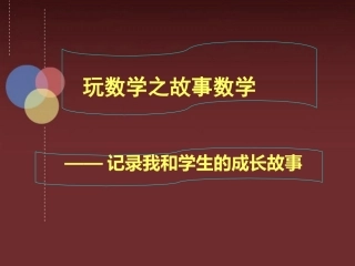为自己的专业投保