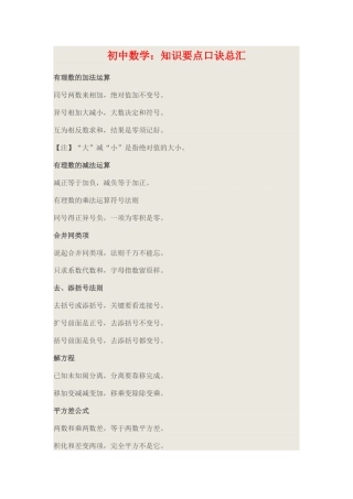 家教大本营一