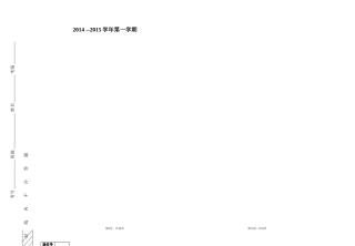 九年级第二次月考语文试题（带答案）