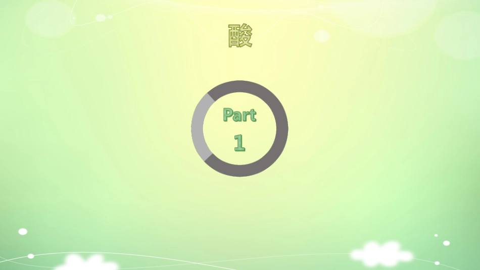 我教学生涯的酸甜苦辣_第3页