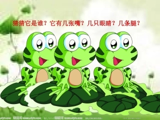 人教版四年级数学上册积的变化规律课件