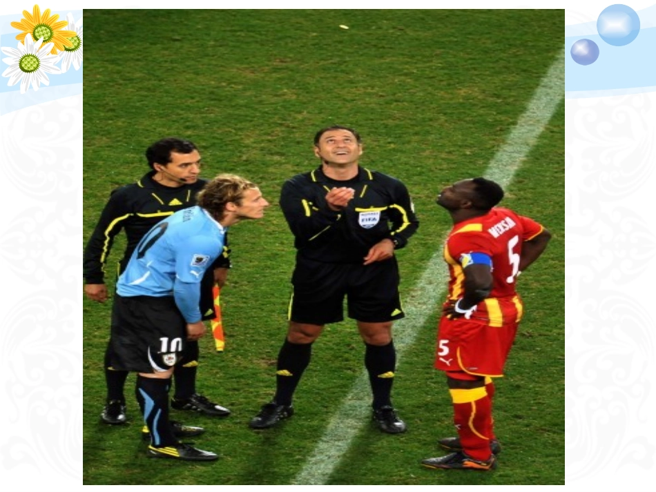 《可能性的大小》课件_第2页