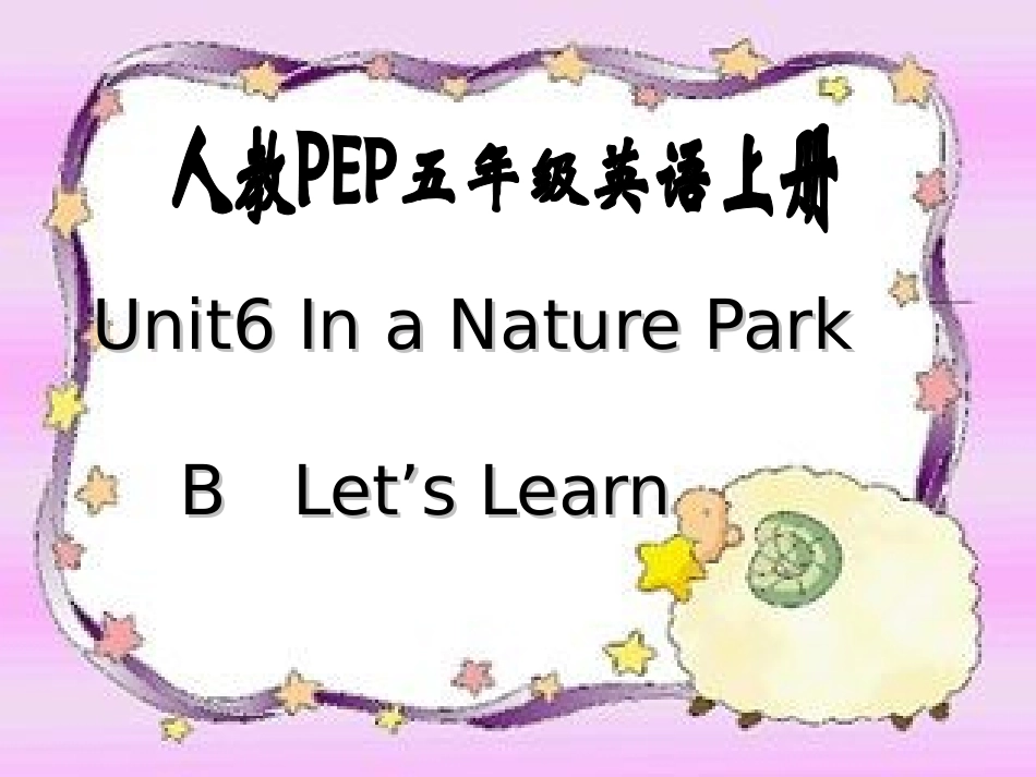 （人教PEP）五年级英语上册课件Unit6(10)_第1页