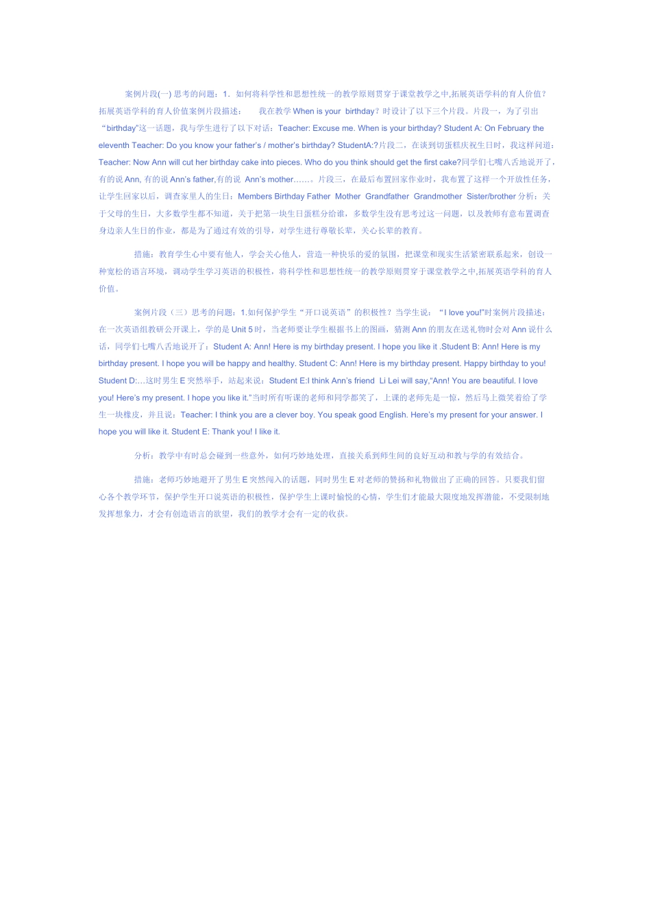 七年级英语上unit8教学案例_第1页