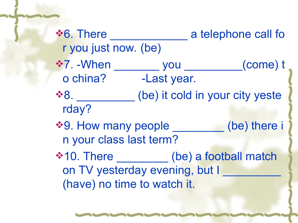 一般过去式练习题_第3页